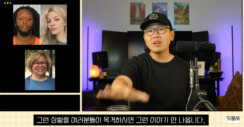미국) 트럼프가 군대동원해도 찬성하는 사람들이 있는 이유._7.png