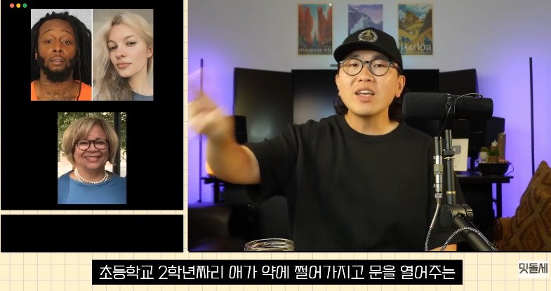 미국) 트럼프가 군대동원해도 찬성하는 사람들이 있는 이유._6.png