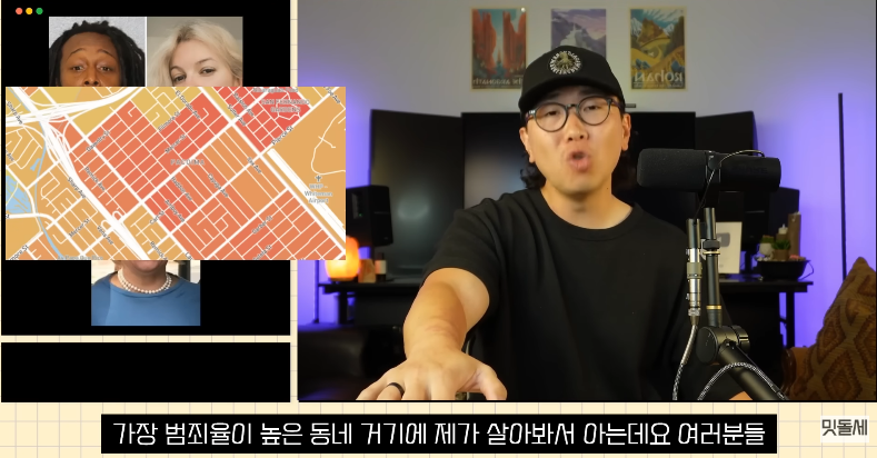 미국) 트럼프가 군대동원해도 찬성하는 사람들이 있는 이유._1.png