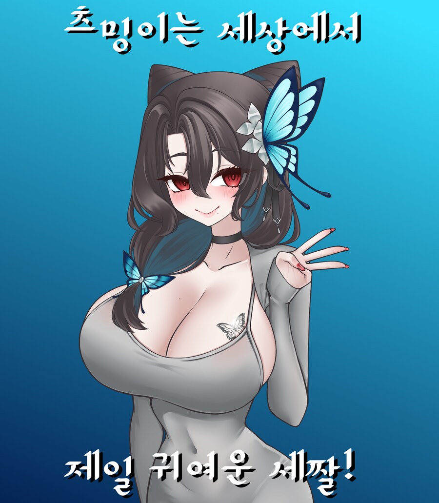 버미육) ㅇㅍㄹ가 츠밍 머리채 잡았다고???_1.png