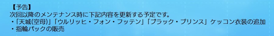 중) 9월 19일 점검 및 업데이트 내용_5.jpg