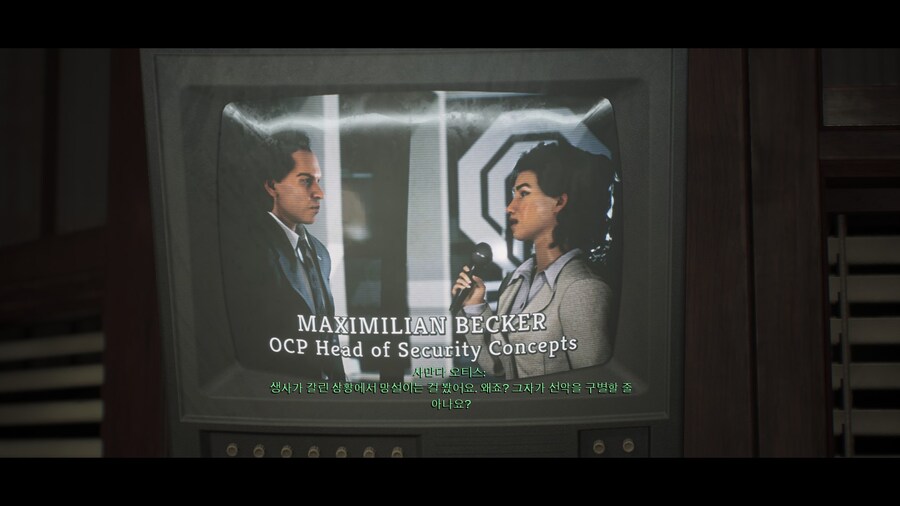 로보캅 로그 시티_26.jpg