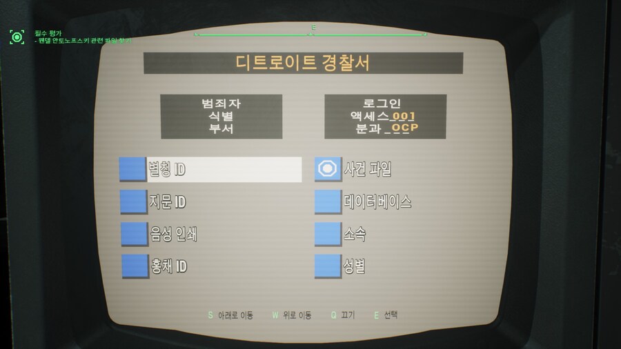 로보캅 로그 시티_56.jpg