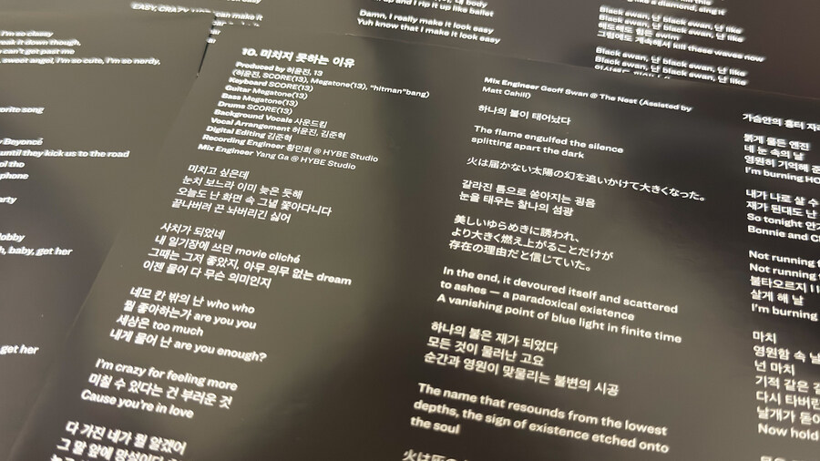 LP) EASY CRAZY HOT SPECIAL VINYL_6.jpg