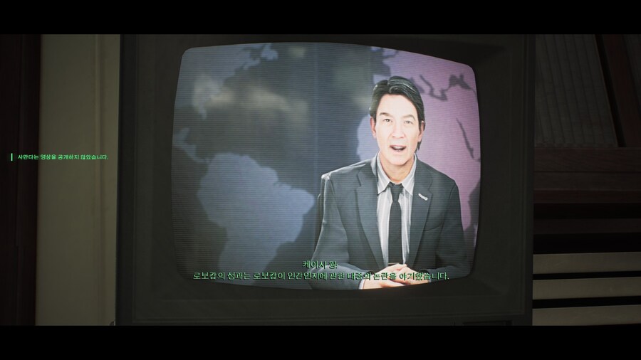 로보캅 로그 시티_86.jpg