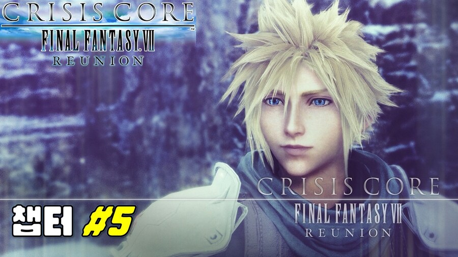 [겜이지] 크라이시스 코어 파이널판타지7 리유니온 챕터 #5_1.jpg