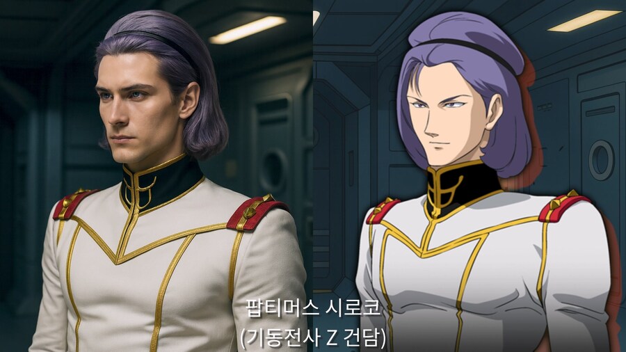 건담 파일럿 Vol.2 (AI 실사화)_6.jpg