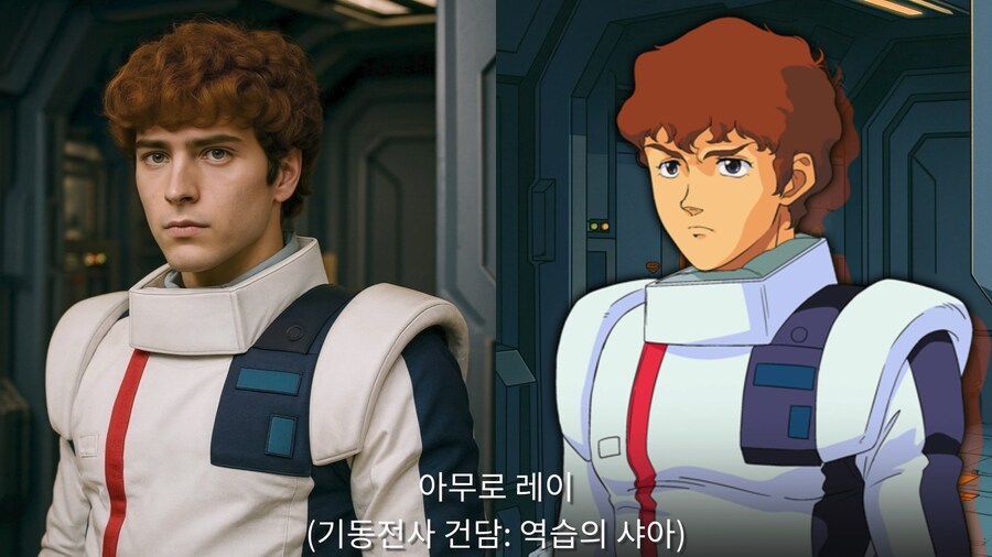 건담 파일럿 Vol.2 (AI 실사화)_13.jpg