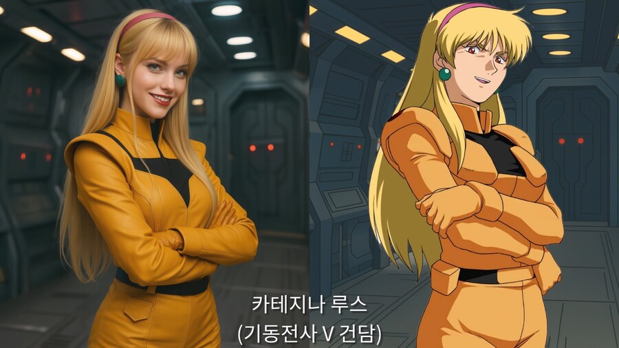 건담 파일럿 Vol.2 (AI 실사화)_30.jpg