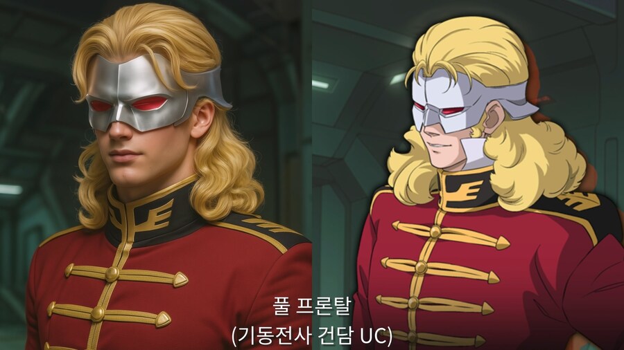 건담 파일럿 Vol.2 (AI 실사화)_38.jpg