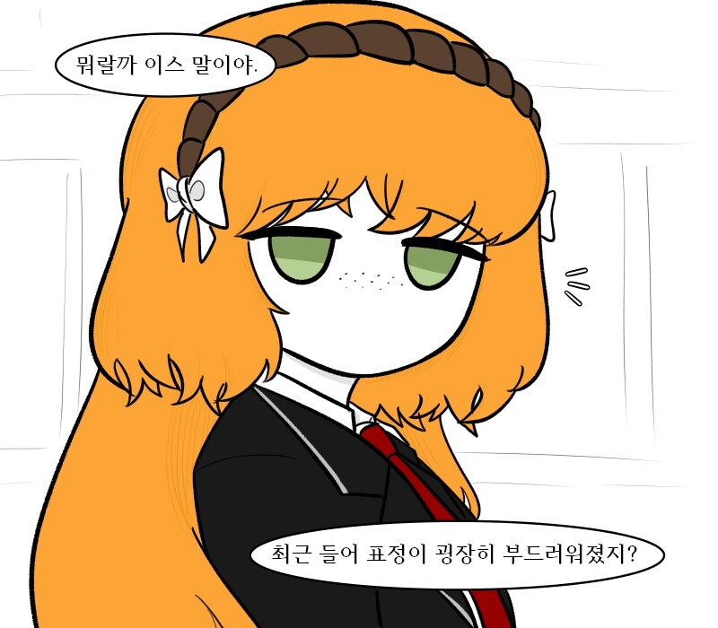 [림버스]최근 표정이 부드러워진 이스마엘_1.jpg