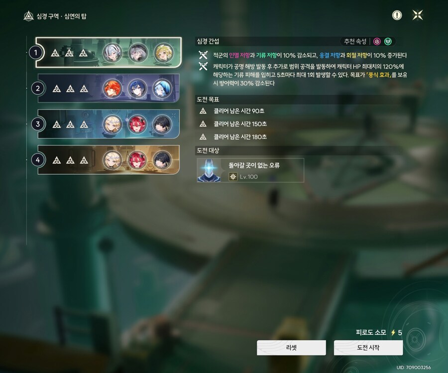 엔드 컨텐츠들 빡쌔졌네요_4.jpg