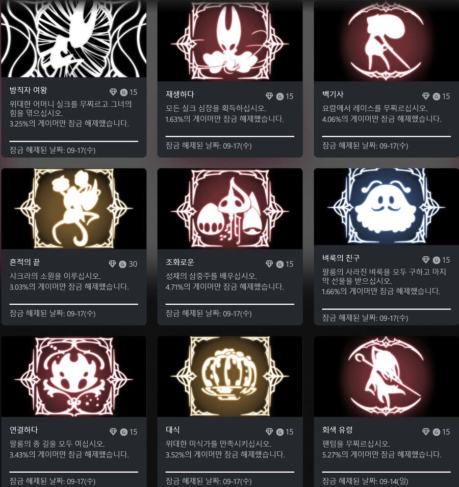 2장 노멀 엔딩 봤네요._1.jpg