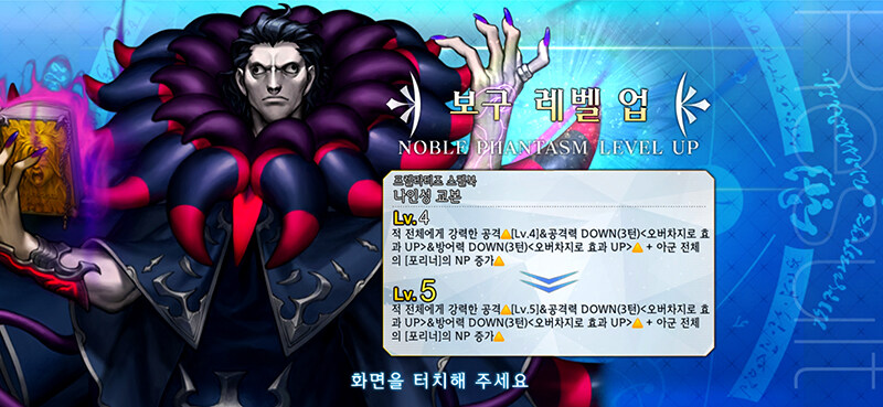 교황 요한나와 이스칸달 라인 중에_3.jpg