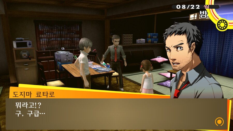 페르소나4)주인공이 드물게 빡친 이벤트_2.jpg