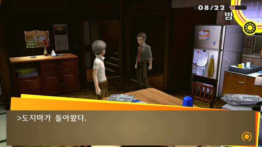 페르소나4)주인공이 드물게 빡친 이벤트_11.jpg