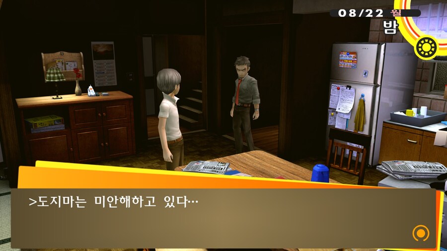 페르소나4)주인공이 드물게 빡친 이벤트_18.jpg