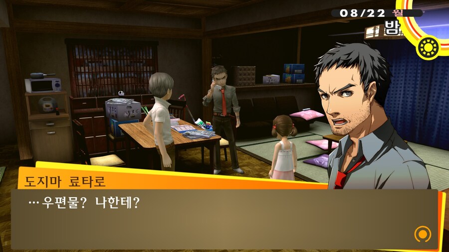 페르소나4)주인공이 드물게 빡친 이벤트_6.jpg