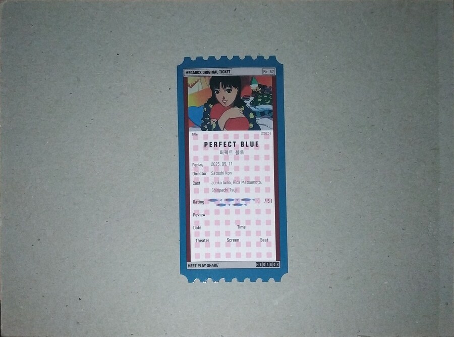퍼펙트 블루) 오리지널 티켓_2.jpg
