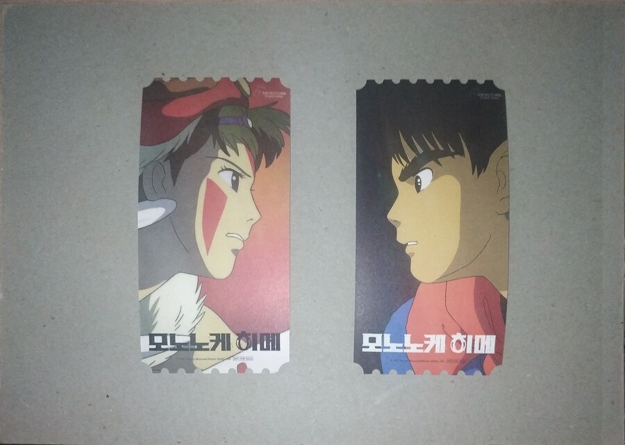 모노노케 히메) 오리지널 티켓 A, B & TTT_1.jpg