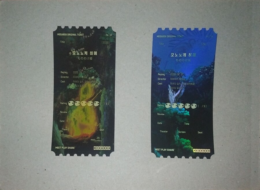모노노케 히메) 오리지널 티켓 A, B & TTT_2.jpg