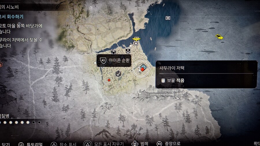 전설 갑옷 "물고기 비늘 광전사 갑옷" 획득장소_1.jpg