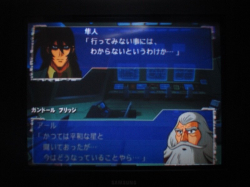 슈퍼로봇대전 GC (9)_34.jpg