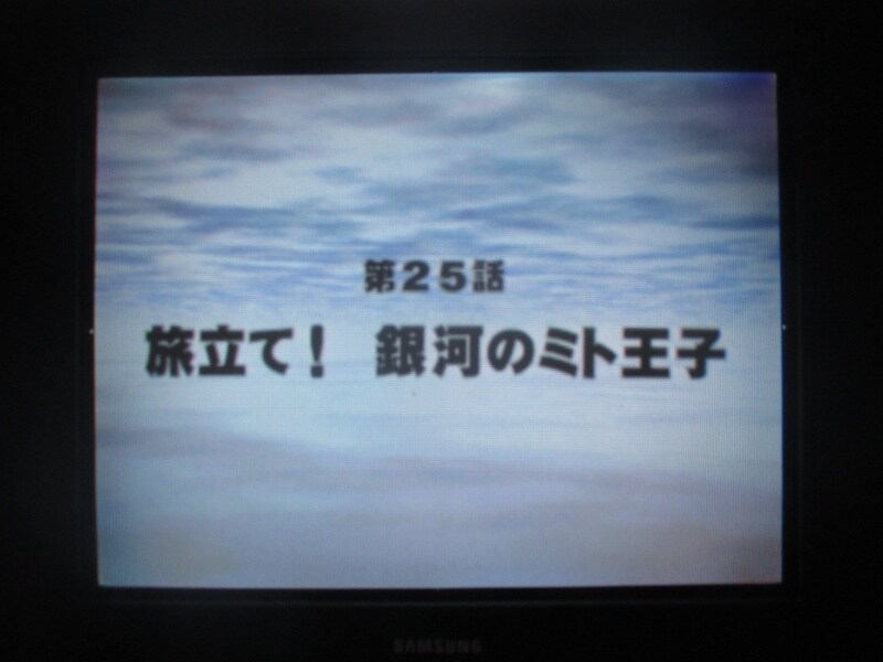 슈퍼로봇대전 GC (9)_35.jpg