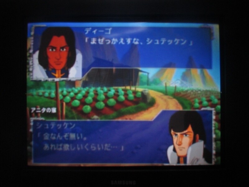 슈퍼로봇대전 GC (9)_38.jpg