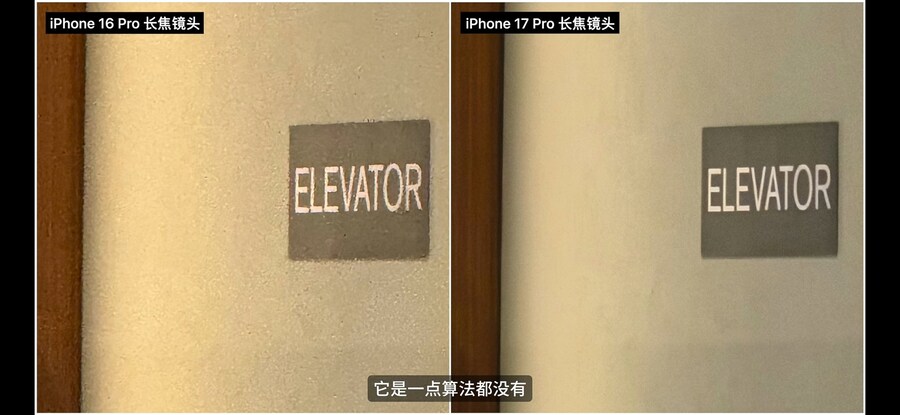아이폰 16 프로와 17 프로 카메라 노이즈 비교_1.jpg