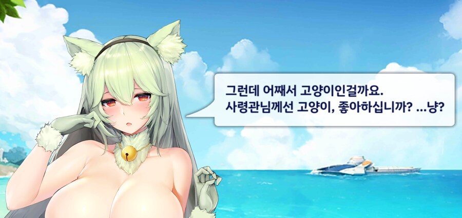 너네 '사령관'이었던적 없음? (노바 1492)_4.png