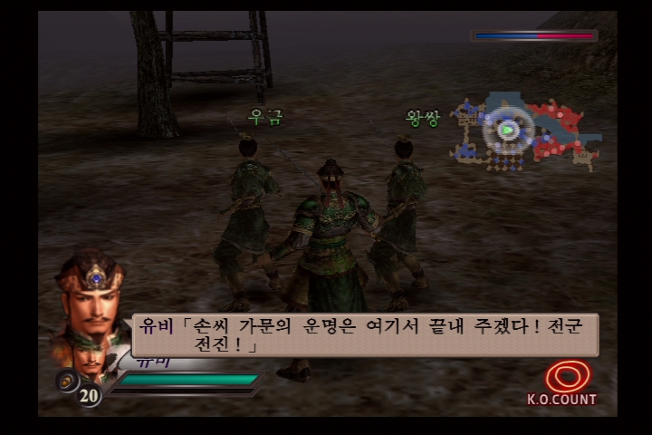 진 삼국무쌍 3_4.jpg