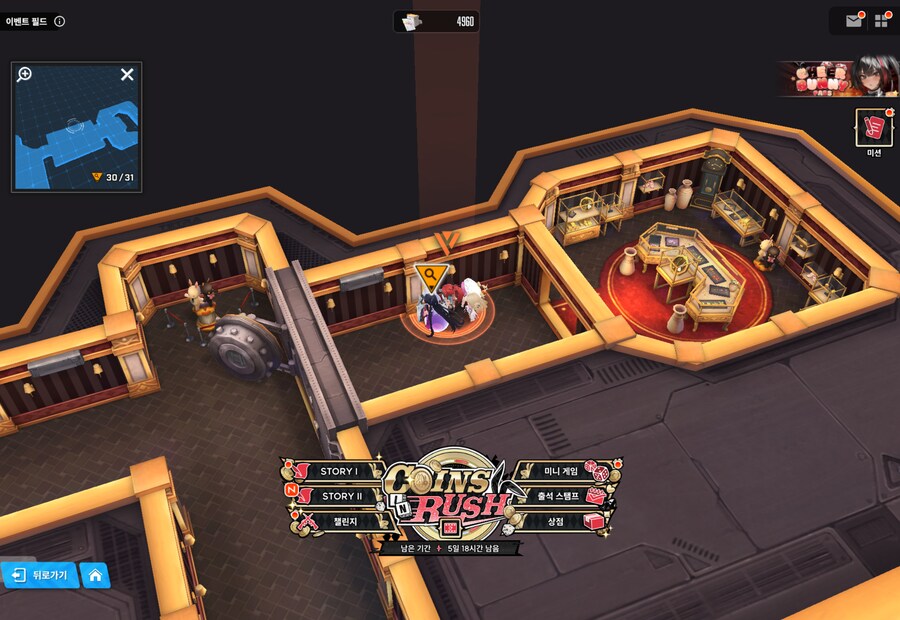 COINS IN RUSH 15일차 유실물_2.png