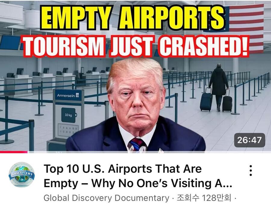 급변하는 미국의 관광업계.jpg_1.jpg