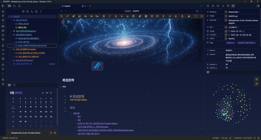 취미) 나도 내 취미 올린다._1.png