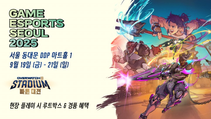 뉴스/겜툰_1.jpg