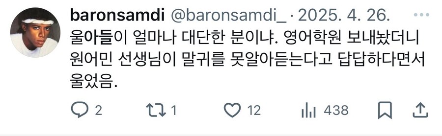 돈가스 먹으려고 태어난 아이 근황_4.jpg