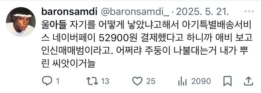 돈가스 먹으려고 태어난 아이 근황_5.jpg