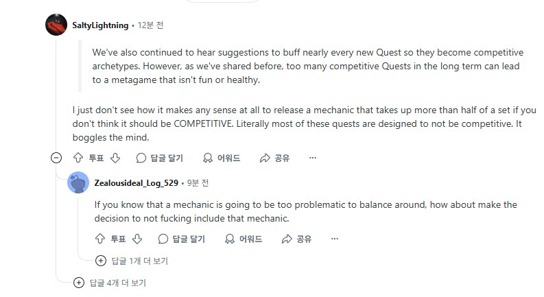 제작진이 대놓고 실패를 인정한 돌겜_2.png