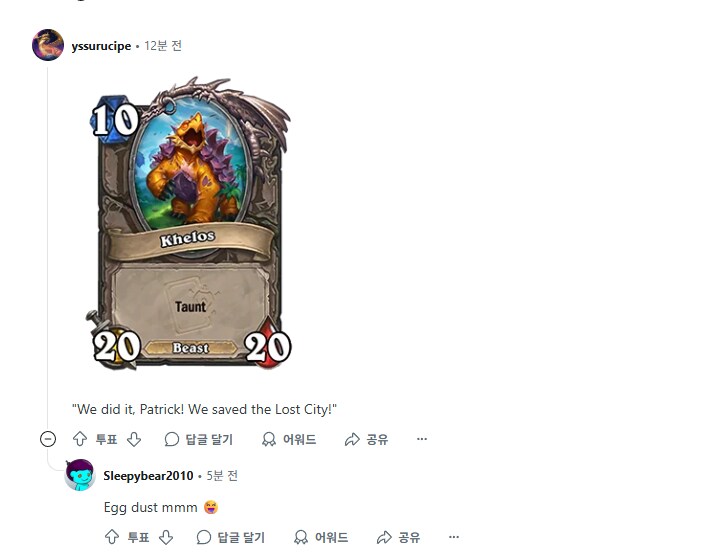 제작진이 대놓고 실패를 인정한 돌겜_3.png