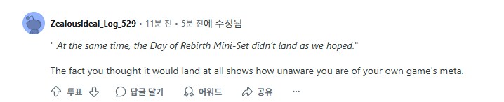 제작진이 대놓고 실패를 인정한 돌겜_4.png