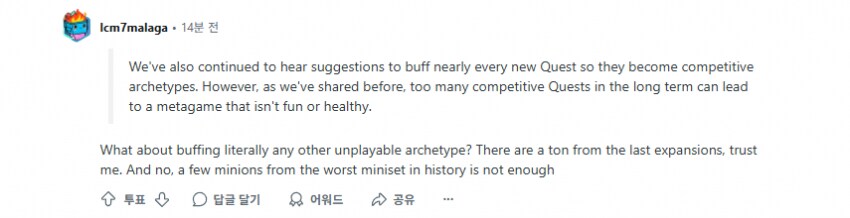 제작진이 대놓고 실패를 인정한 돌겜_5.png