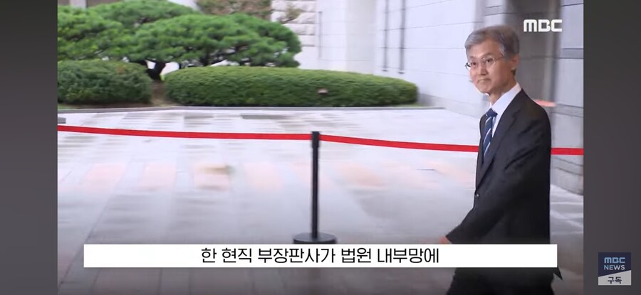 [MBC] "결단 안 하면 진짜 파국 와" 현직 부장 판사 '조희대 직격'_3.jpg
