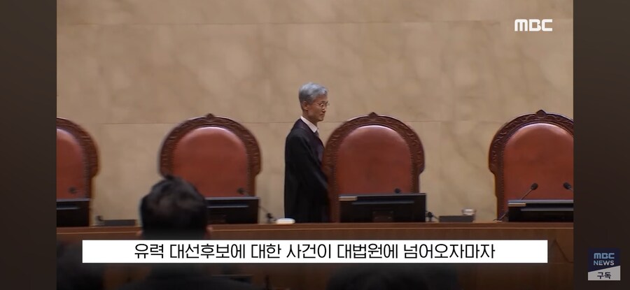 [MBC] "결단 안 하면 진짜 파국 와" 현직 부장 판사 '조희대 직격'_14.jpg