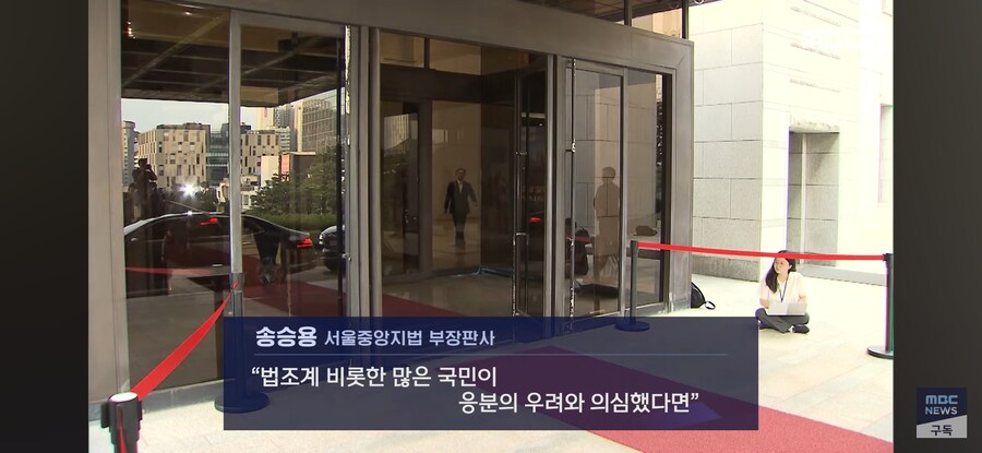 [MBC] "결단 안 하면 진짜 파국 와" 현직 부장 판사 '조희대 직격'_17.jpg