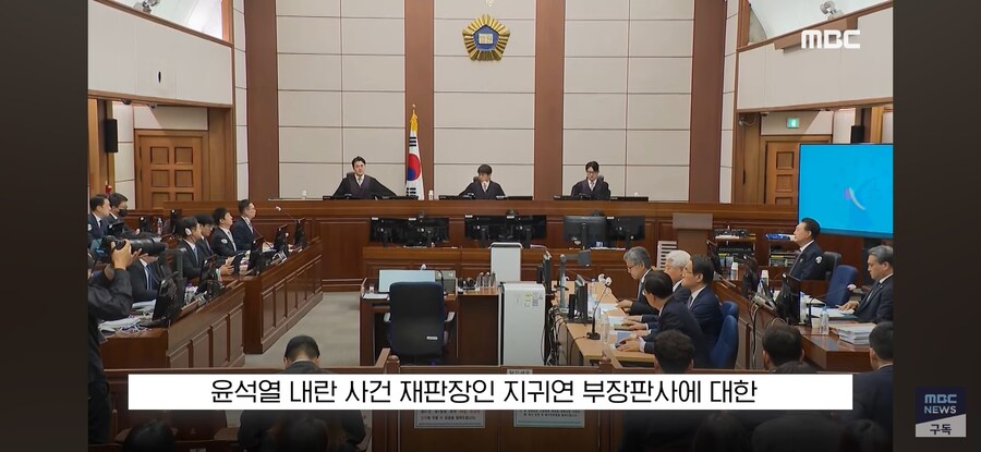 [MBC] "결단 안 하면 진짜 파국 와" 현직 부장 판사 '조희대 직격'_22.jpg