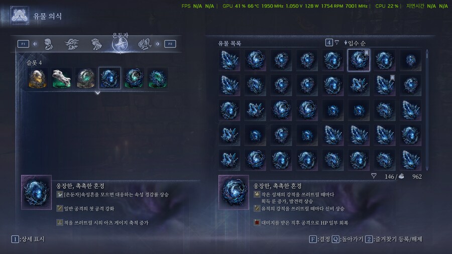 유물치곤 괜챦네요.. 그런데 은둔자 용으로는 별루인듯.._1.png