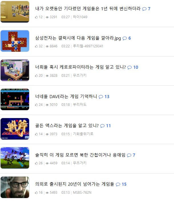 어제자 유게 근황_1.jpg