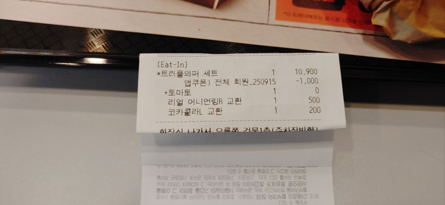돌아온 트머와_1.jpg