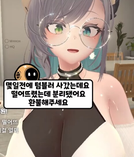 버미육)고객과실! 이녀석아!_1.png